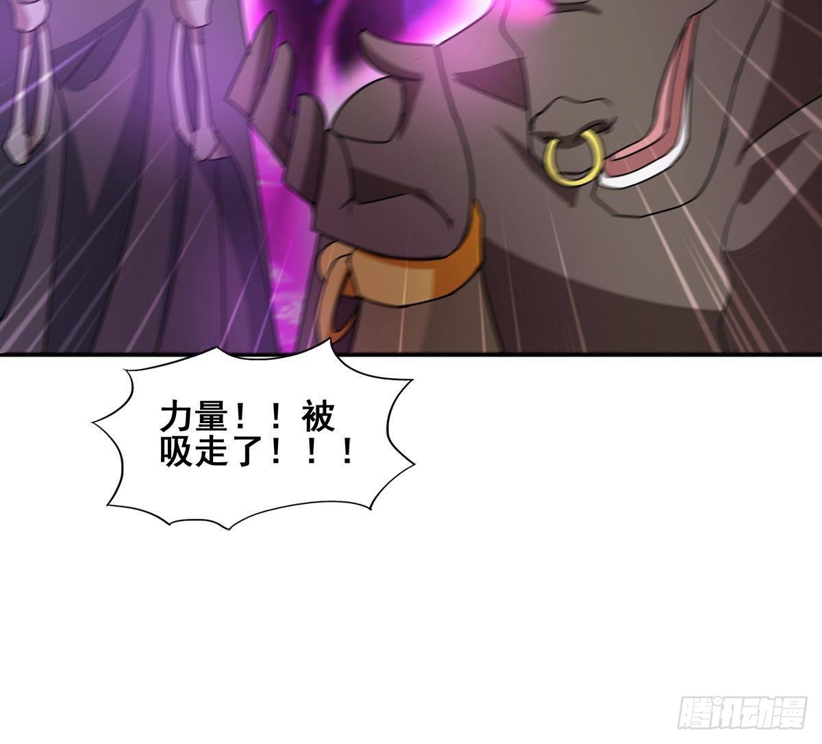 🍼地府混江龙 第262话 魔王之力 第30页