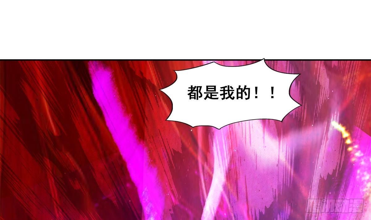 🍼地府混江龙 第262话 魔王之力 第31页