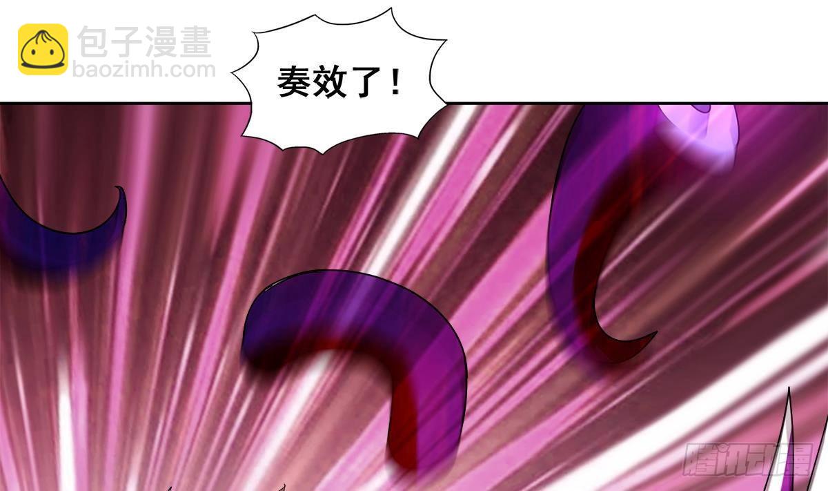 🍼地府混江龙 第262话 魔王之力 第4页