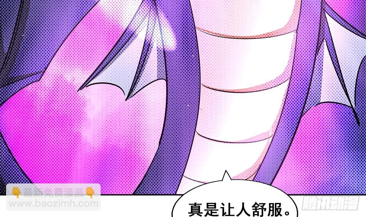 🍼地府混江龙 第262话 魔王之力 第43页