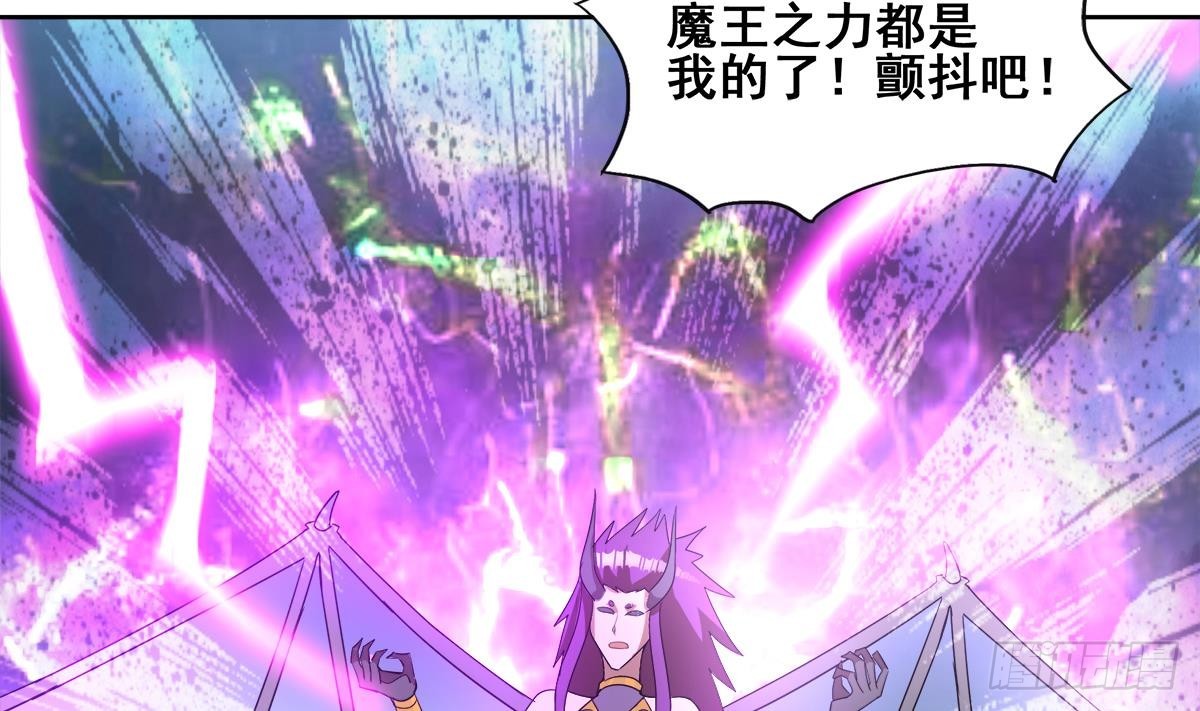 🍼地府混江龙 第264话 仪式再次开启 第11页