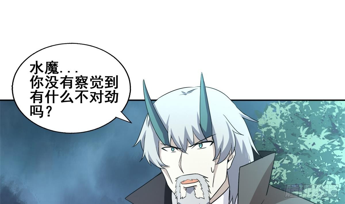 🍼地府混江龙 第264话 仪式再次开启 第19页
