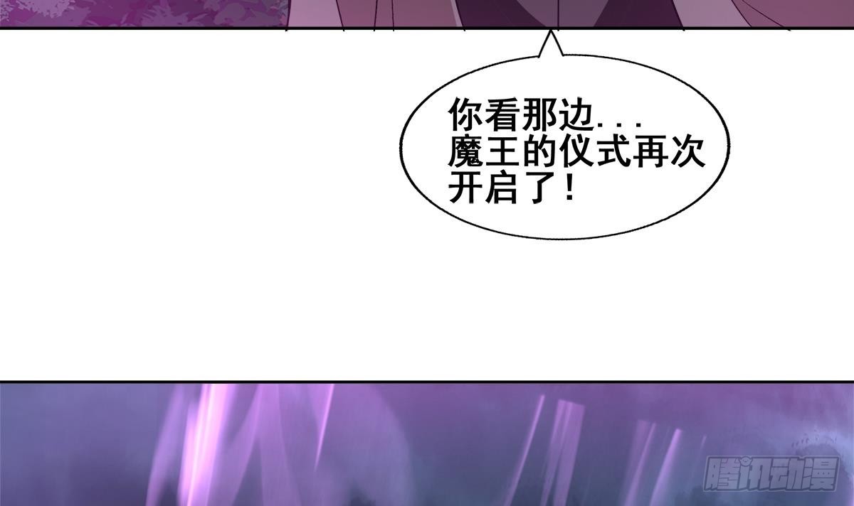 🍼地府混江龙 第264话 仪式再次开启 第21页