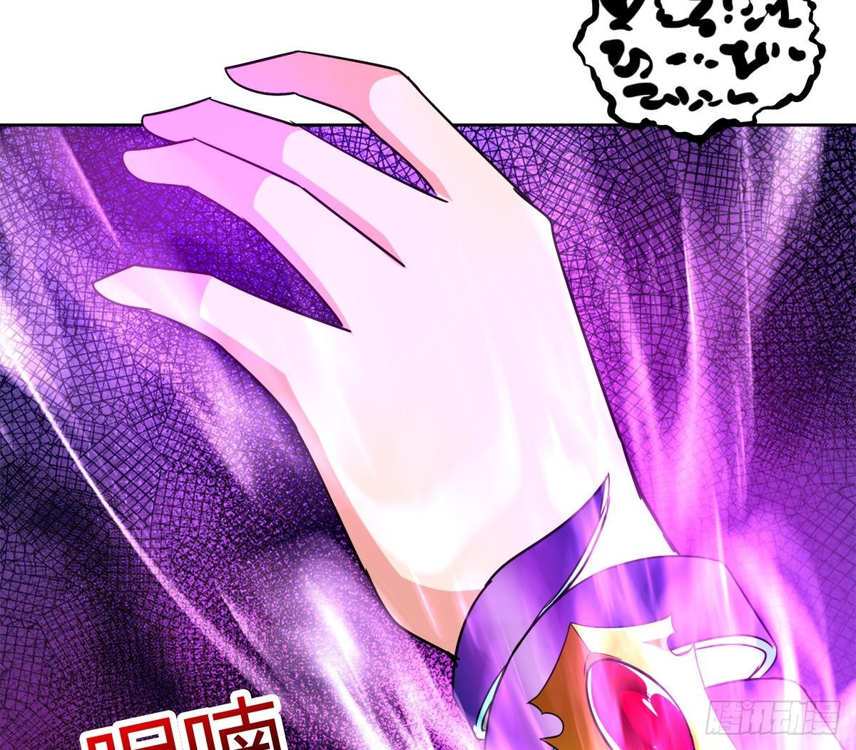 🍼地府混江龙 第264话 仪式再次开启 第29页