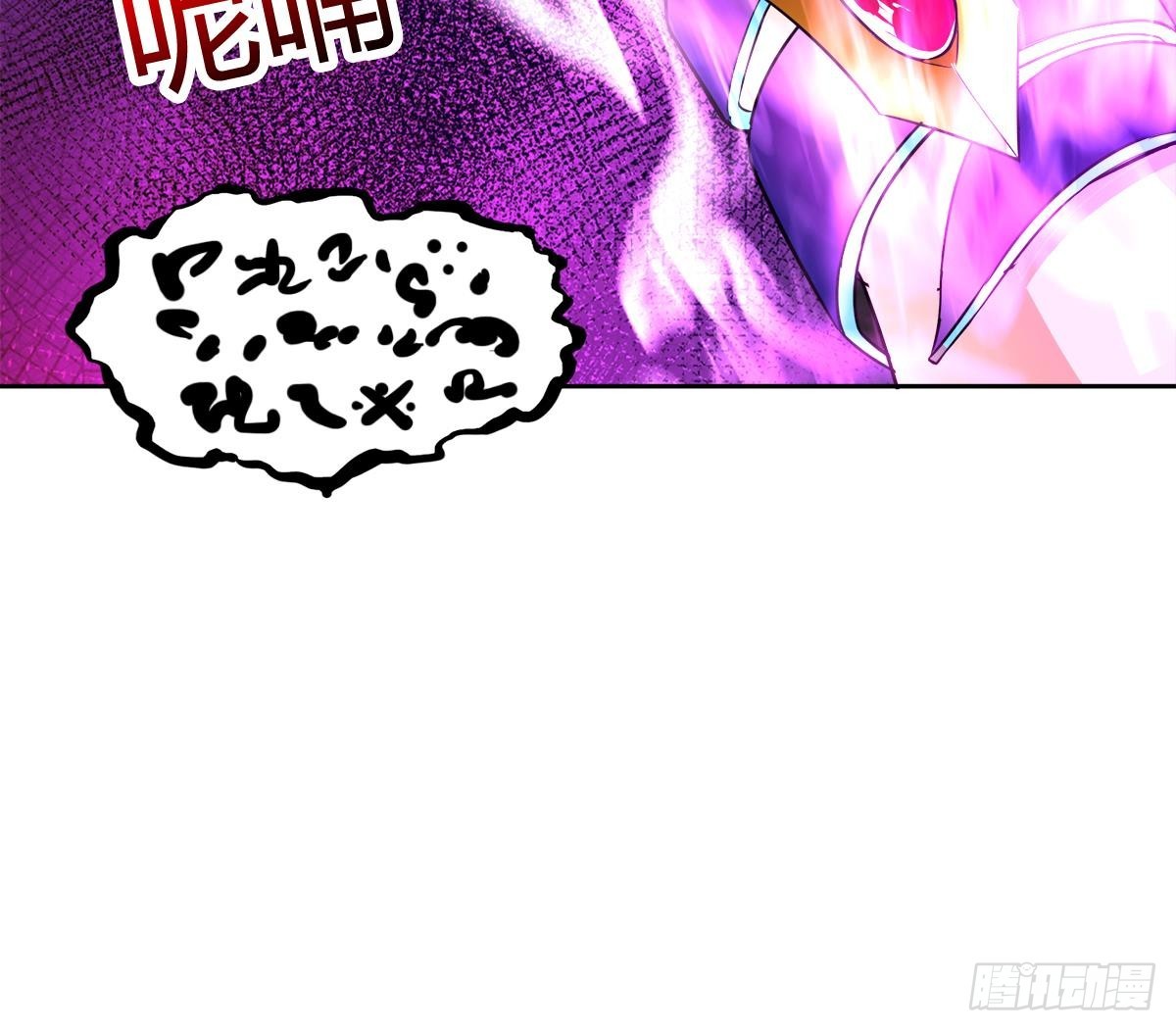 🍼地府混江龙 第264话 仪式再次开启 第30页