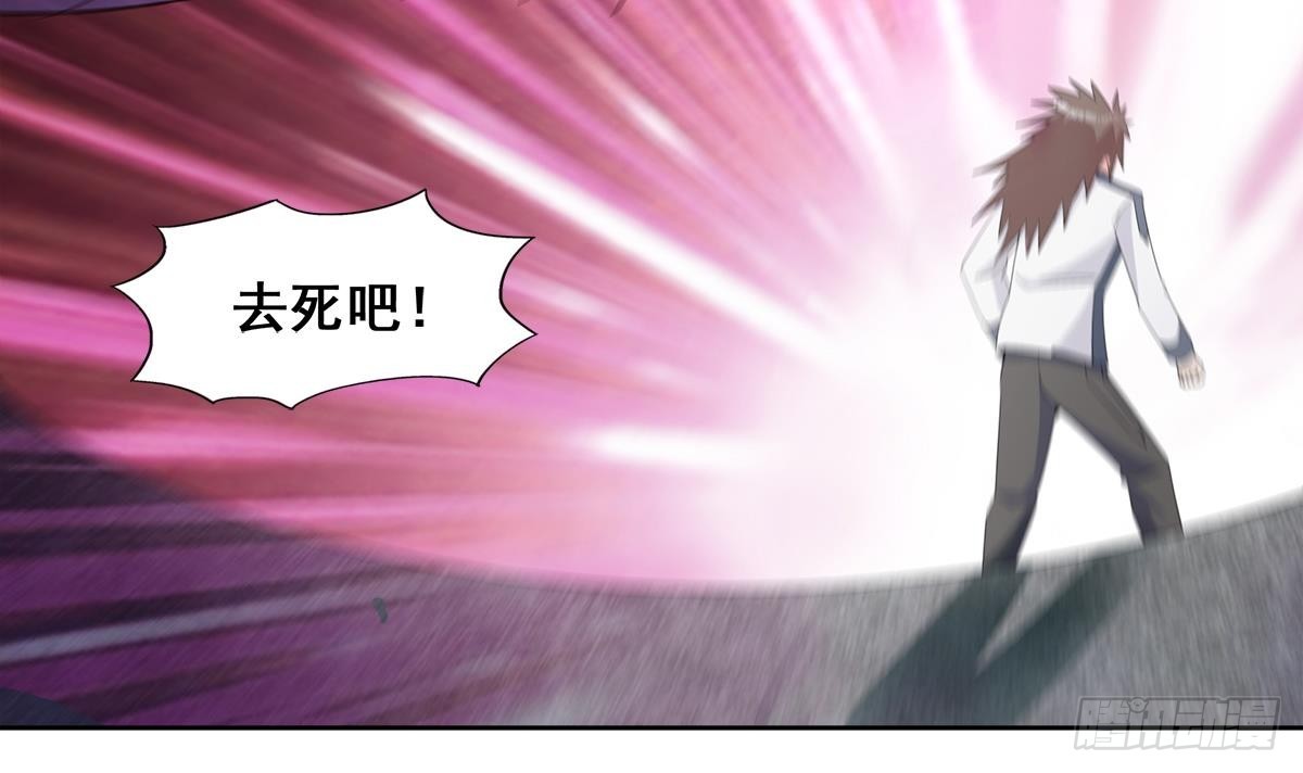 🍼地府混江龙 第264话 仪式再次开启 第33页