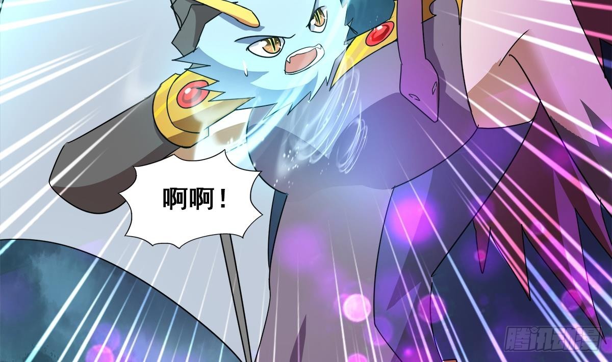 🍼地府混江龙 第264话 仪式再次开启 第5页