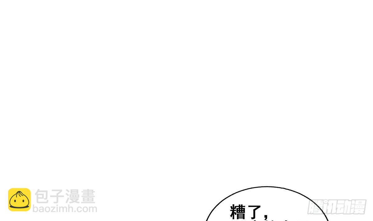 🍼地府混江龙 第264话 仪式再次开启 第7页