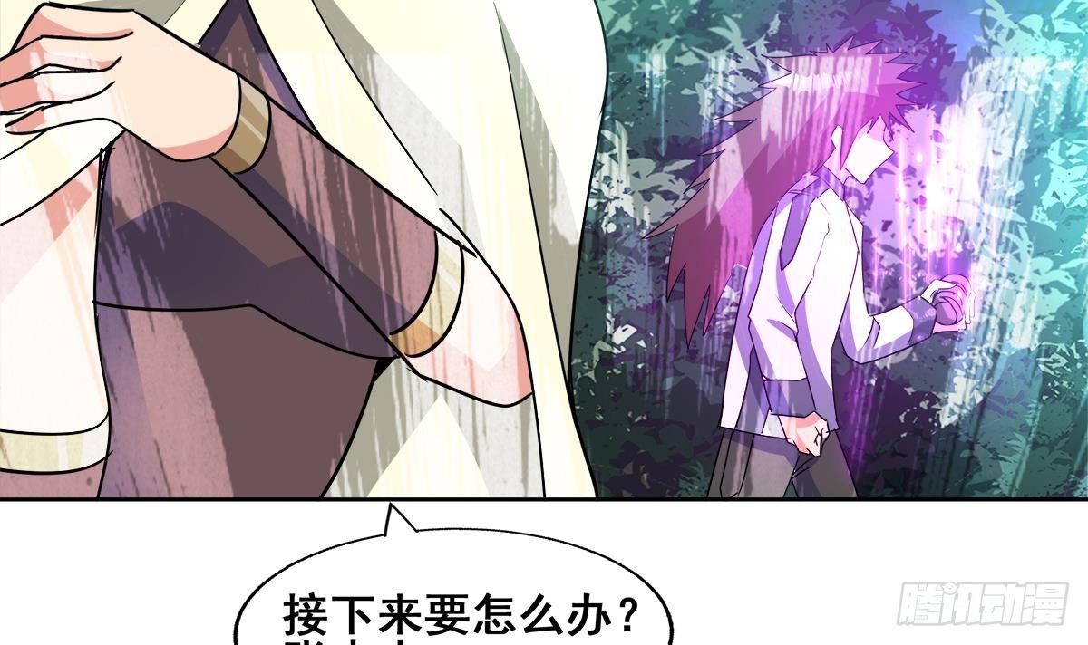 🍼地府混江龙 第264话 仪式再次开启 第9页