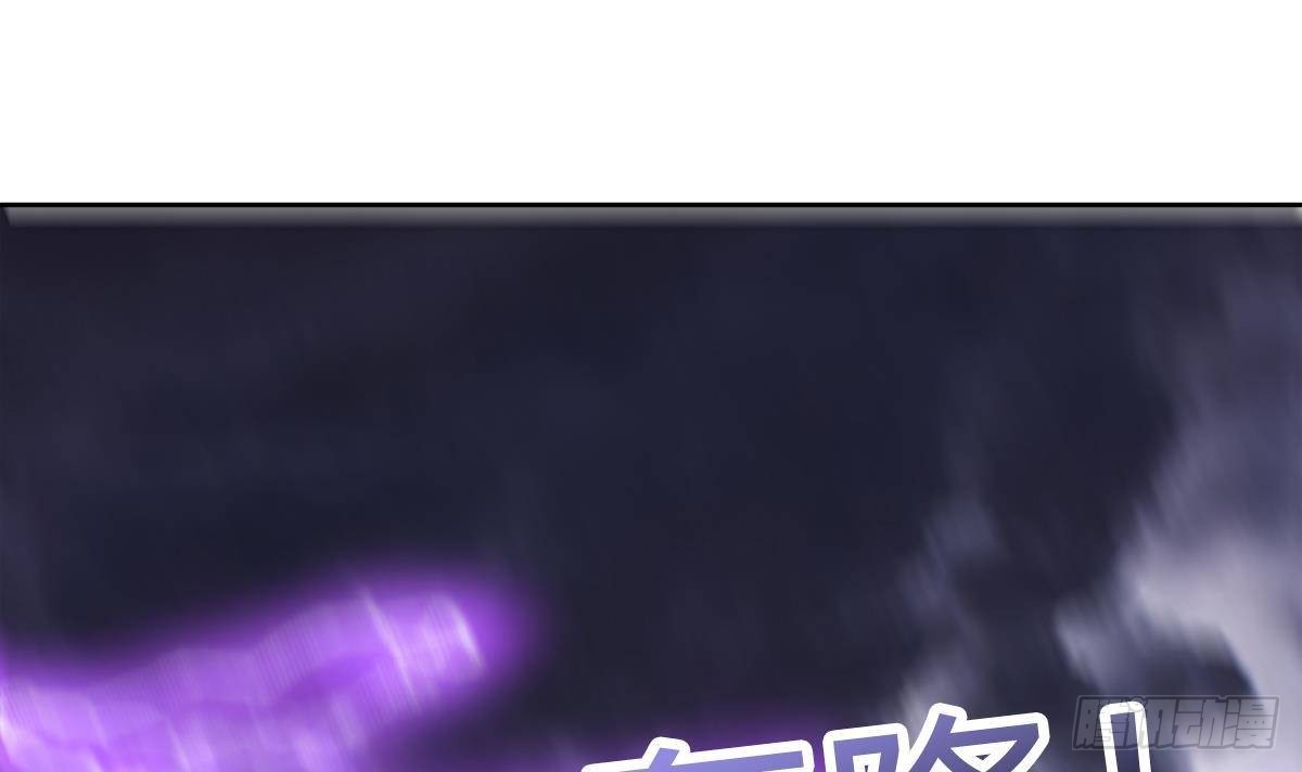 🍼地府混江龙 第266话 我就是魔王 第12页