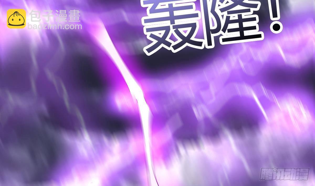 🍼地府混江龙 第266话 我就是魔王 第13页