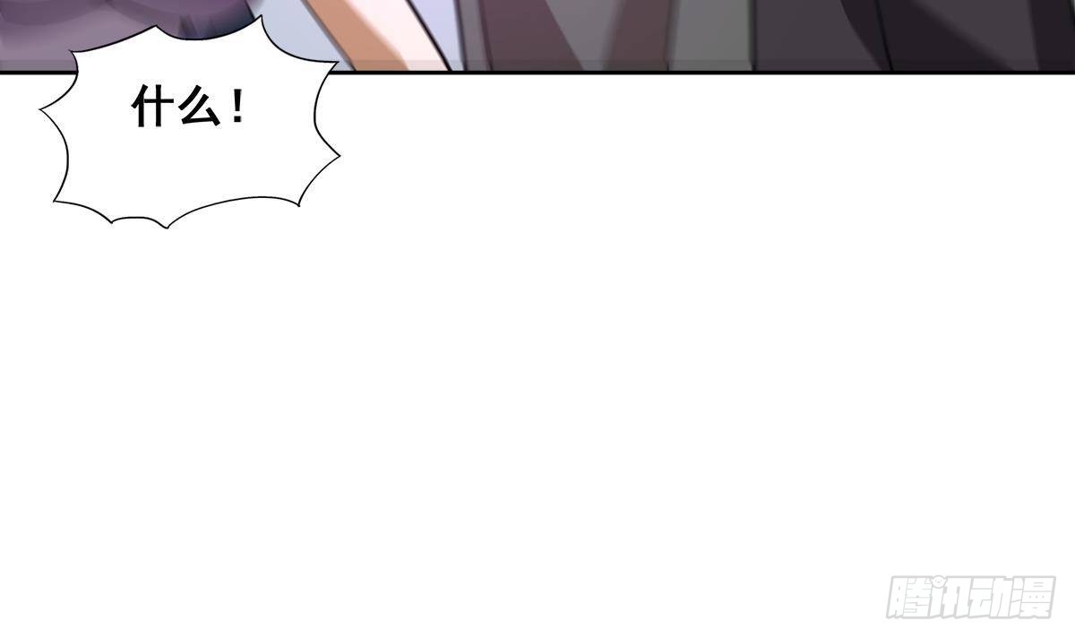 🍼地府混江龙 第266话 我就是魔王 第18页
