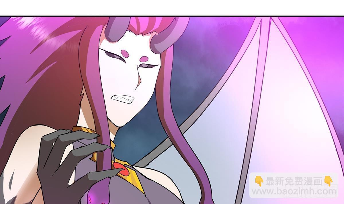 🍼地府混江龙 第266话 我就是魔王 第19页