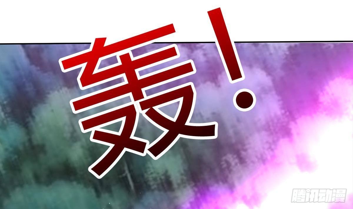 🍼地府混江龙 第266话 我就是魔王 第25页