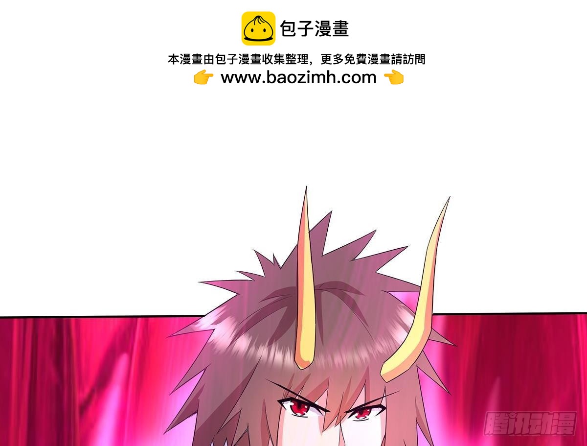 🍼地府混江龙 第266话 我就是魔王 第28页