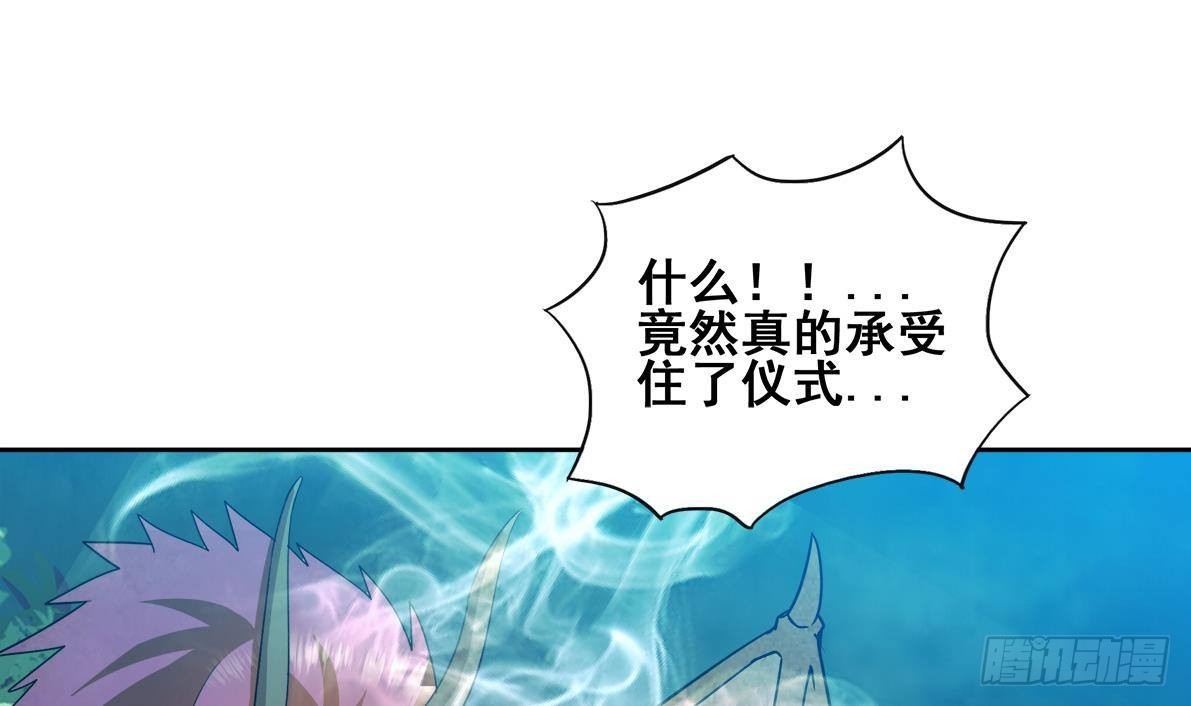 🍼地府混江龙 第266话 我就是魔王 第34页