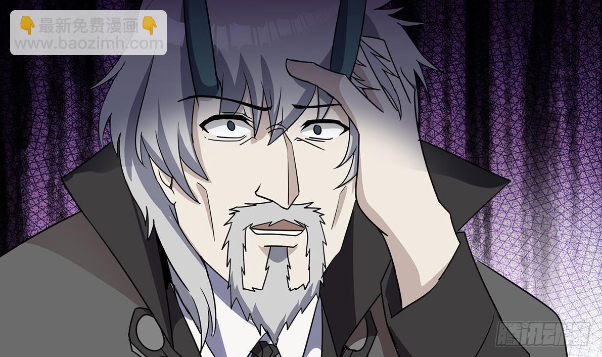 🍼地府混江龙 第266话 我就是魔王 第49页