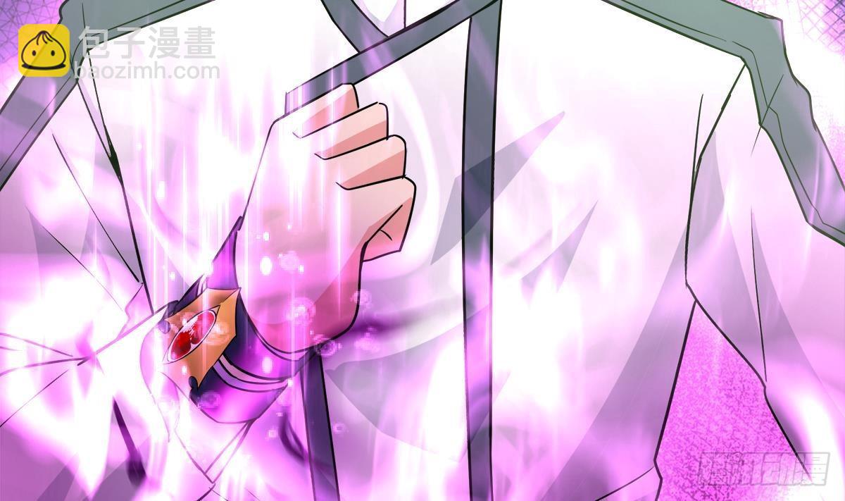 🍼地府混江龙 第266话 我就是魔王 第5页
