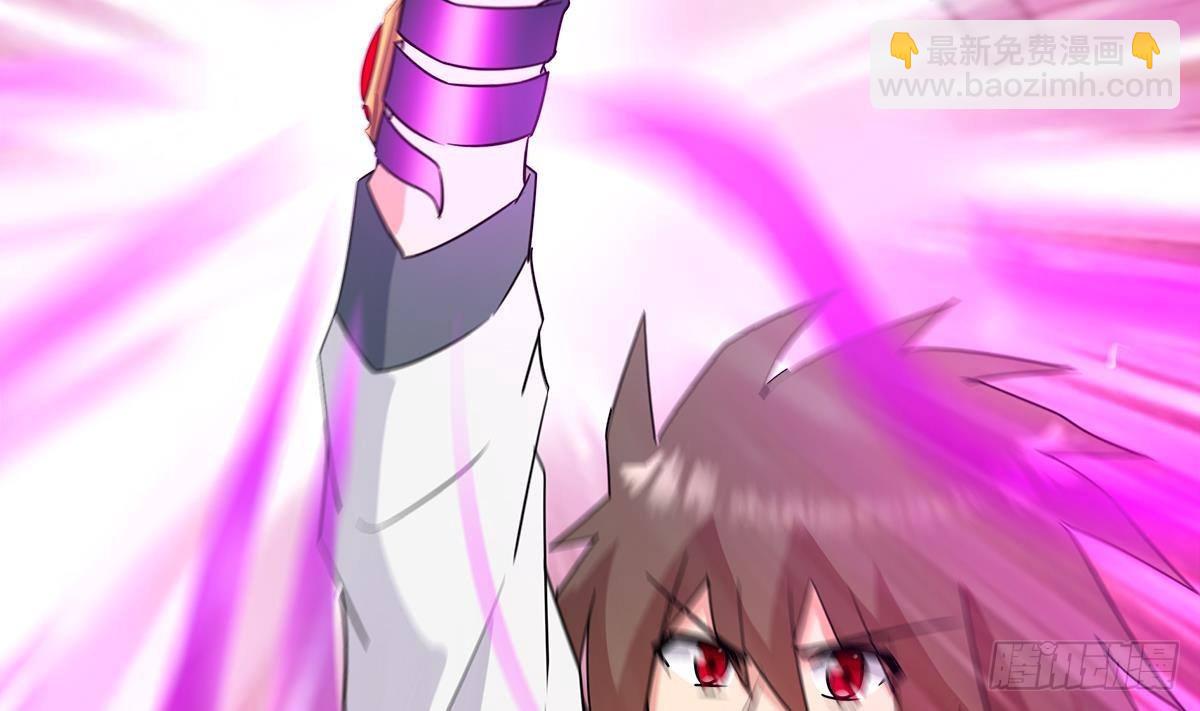 🍼地府混江龙 第266话 我就是魔王 第8页