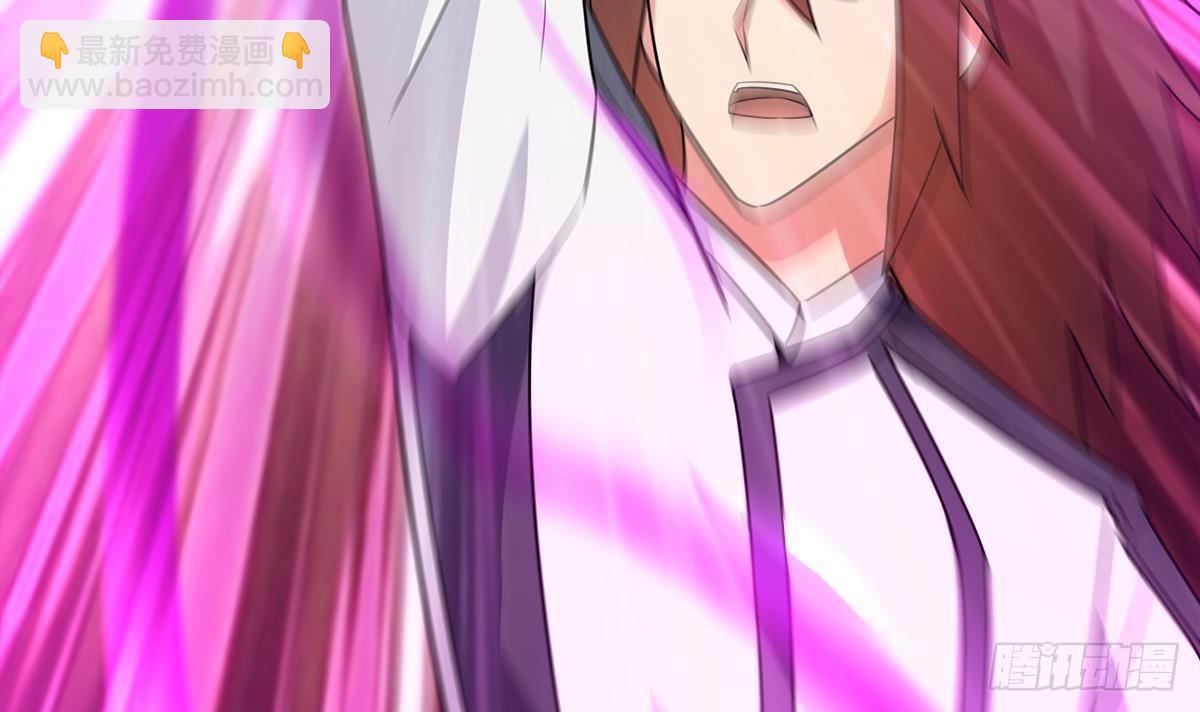 🍼地府混江龙 第266话 我就是魔王 第9页