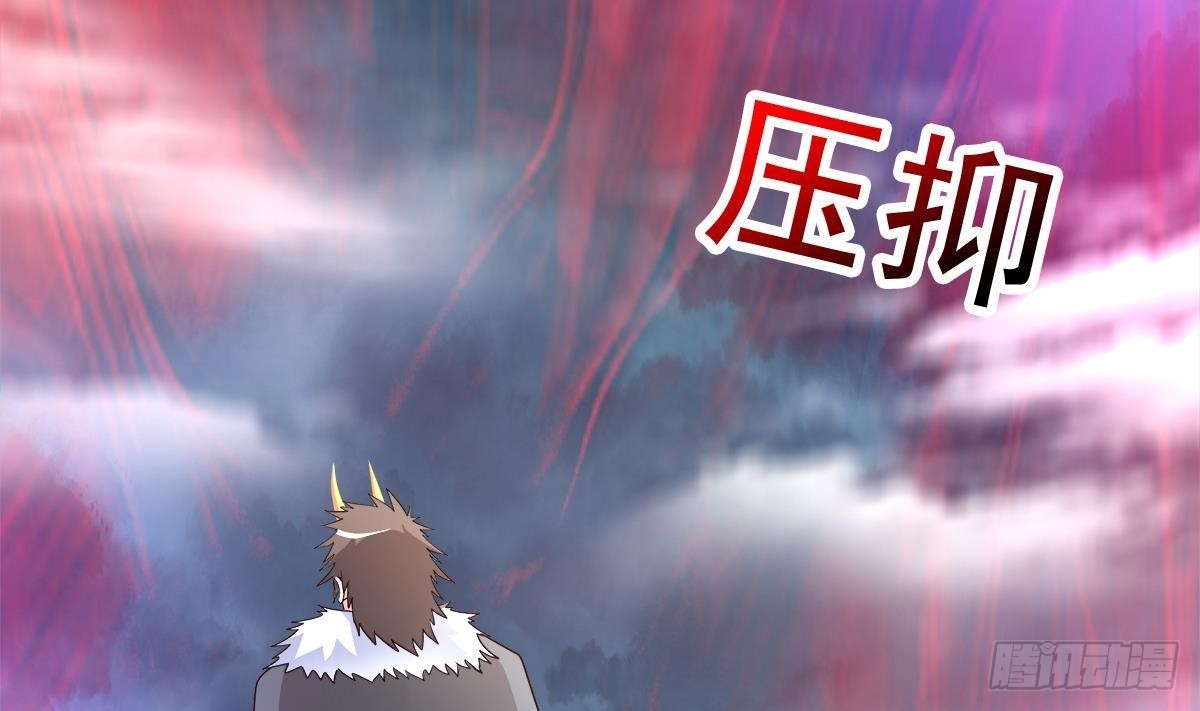 🍼地府混江龙 第268话 算账 第23页