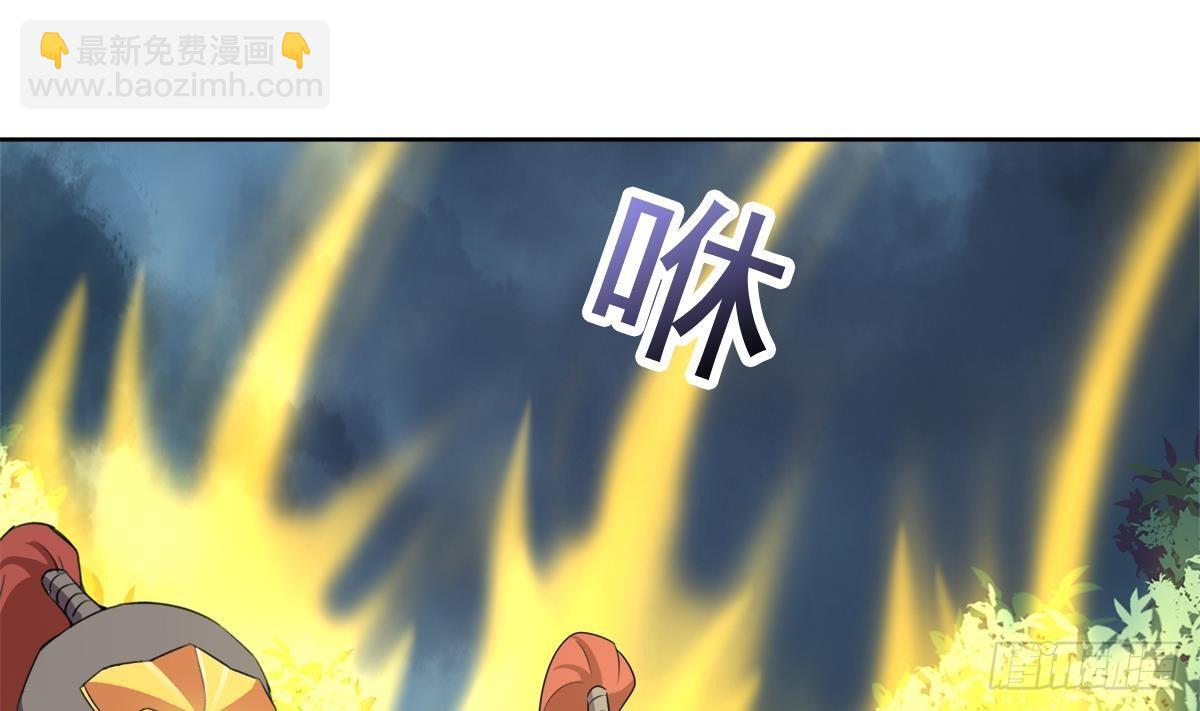 🍼地府混江龙 第268话 算账 第8页