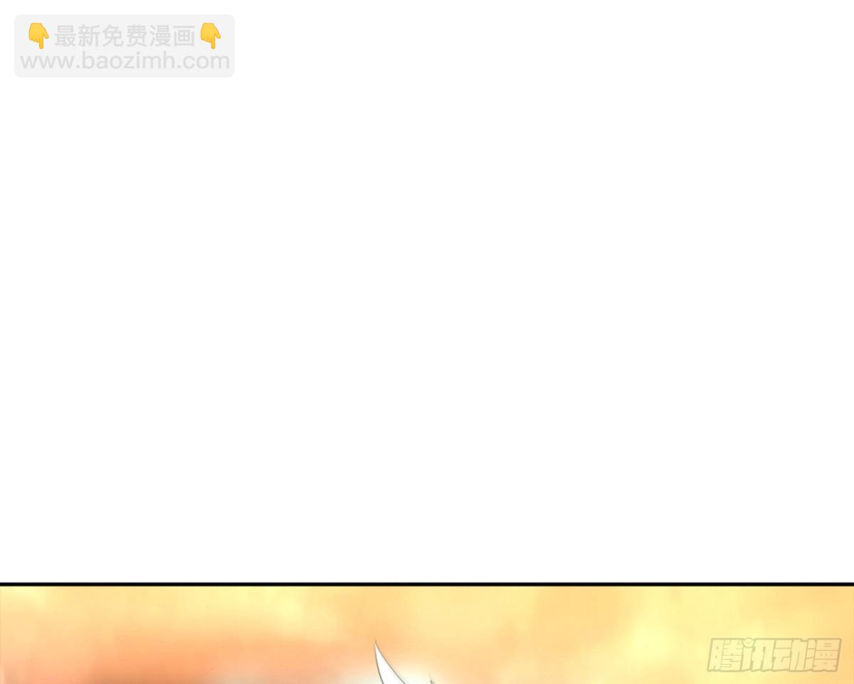 🍼地府混江龙 第270话 再见魔界！ 第10页
