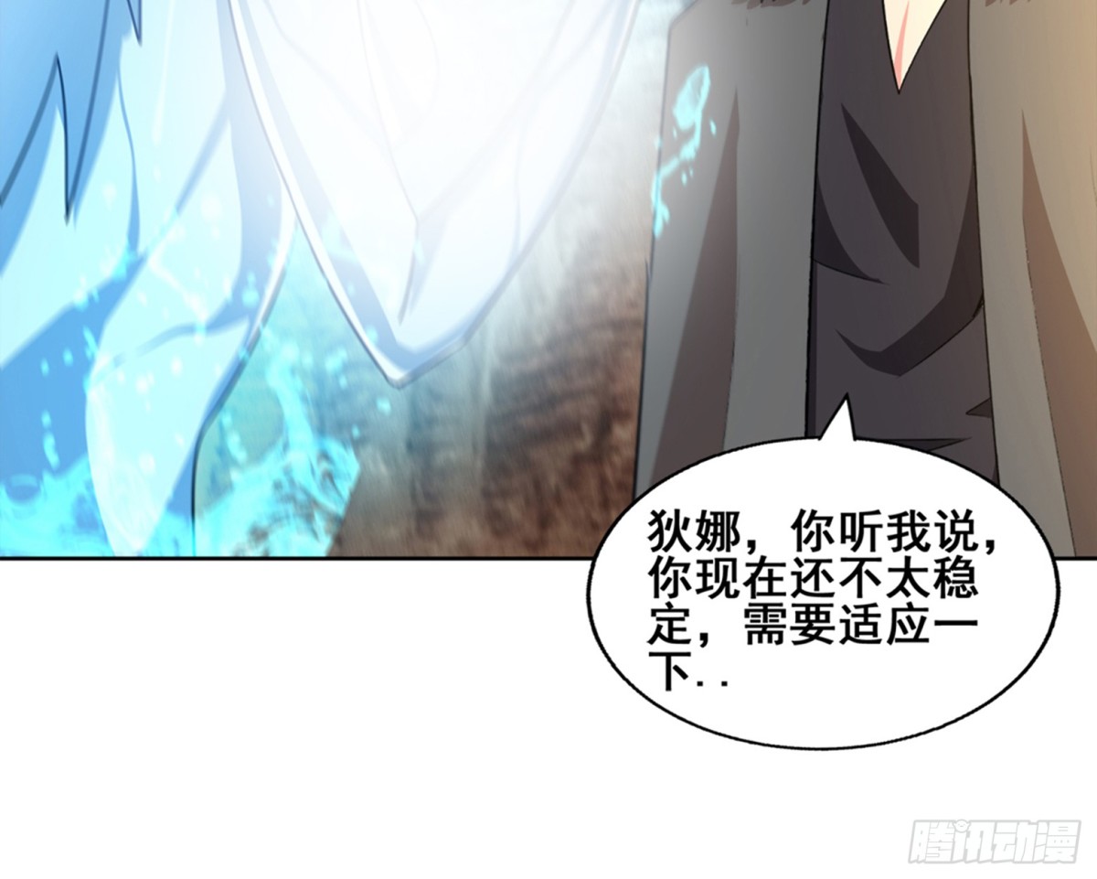 🍼地府混江龙 第270话 再见魔界！ 第18页