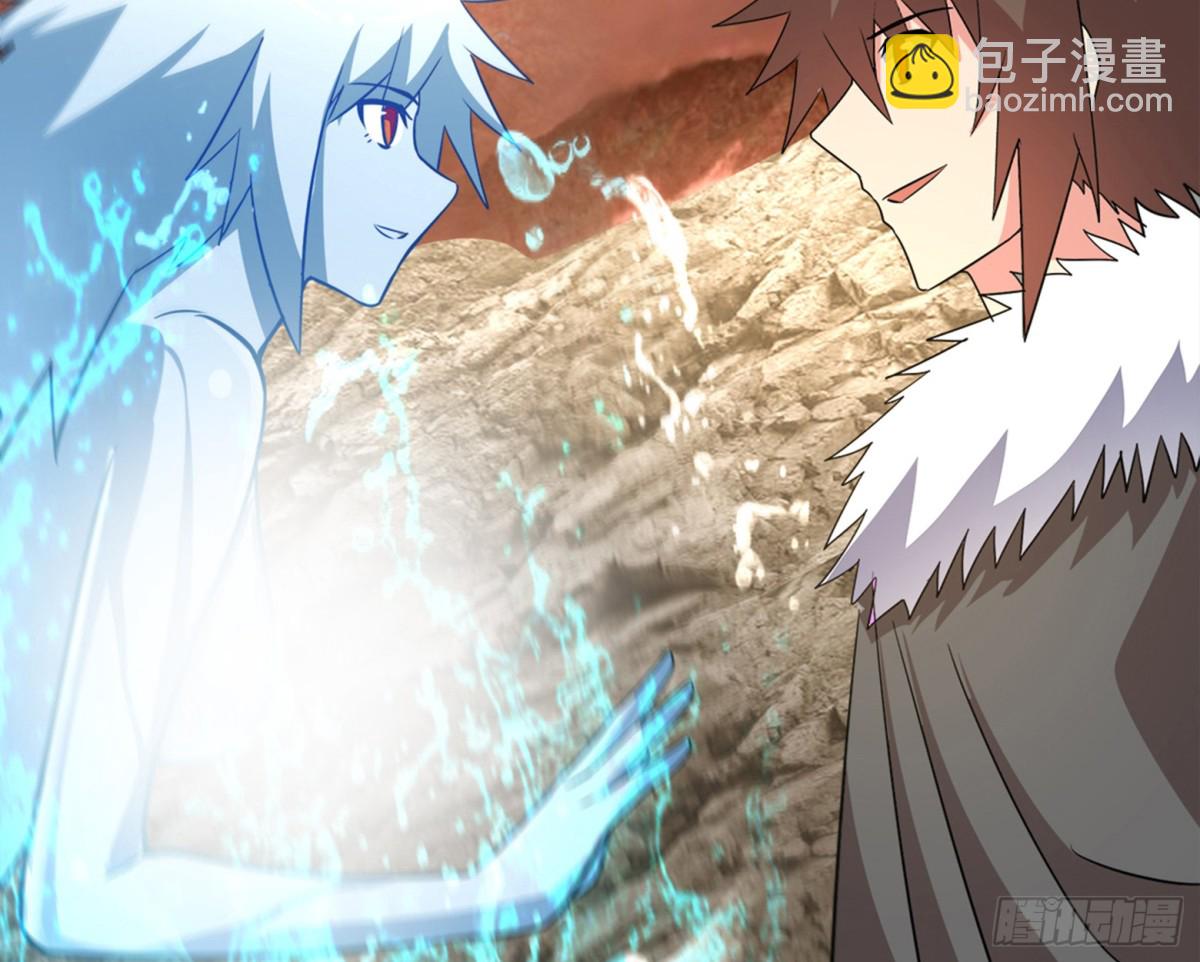 🍼地府混江龙 第270话 再见魔界！ 第23页