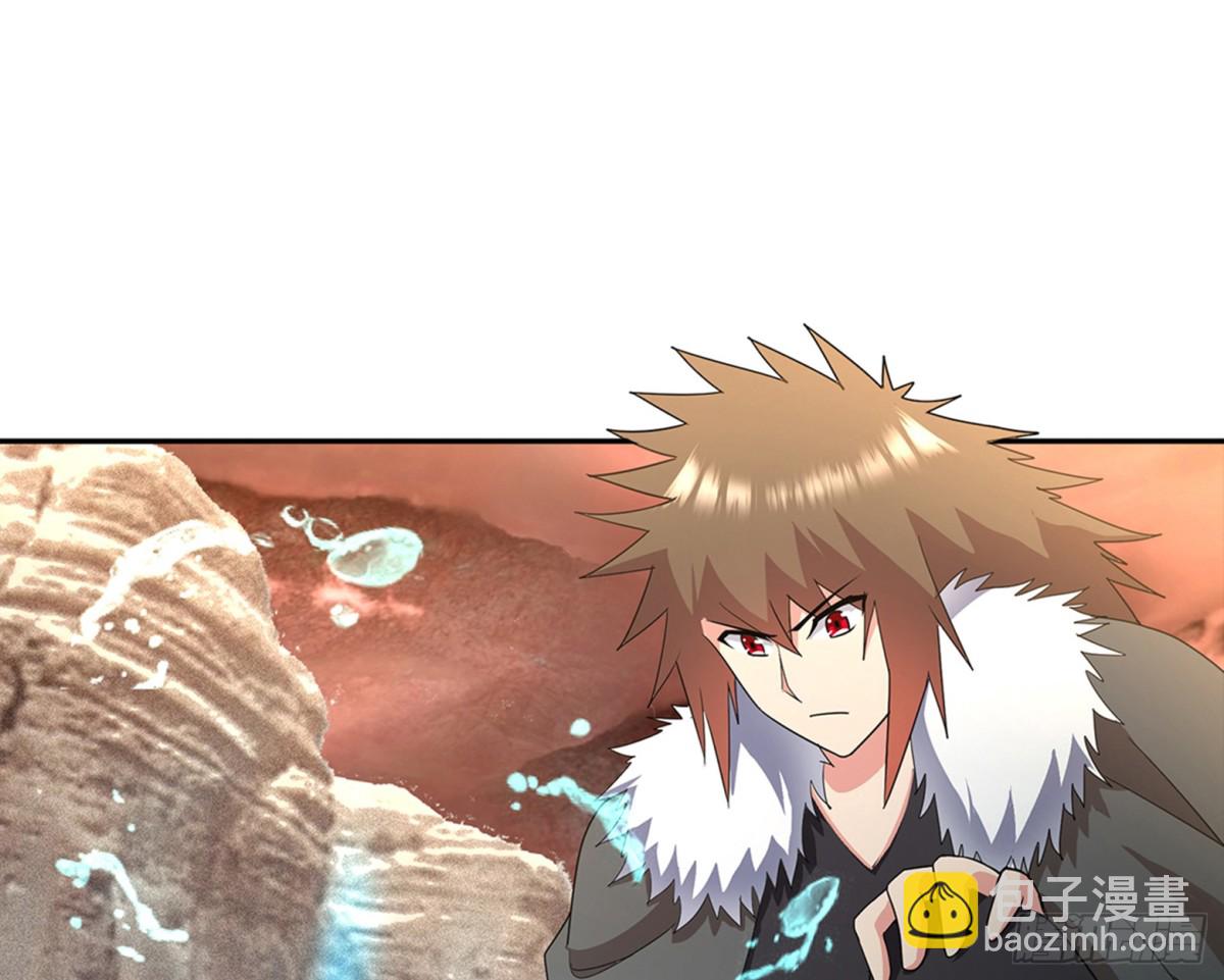 🍼地府混江龙 第270话 再见魔界！ 第3页