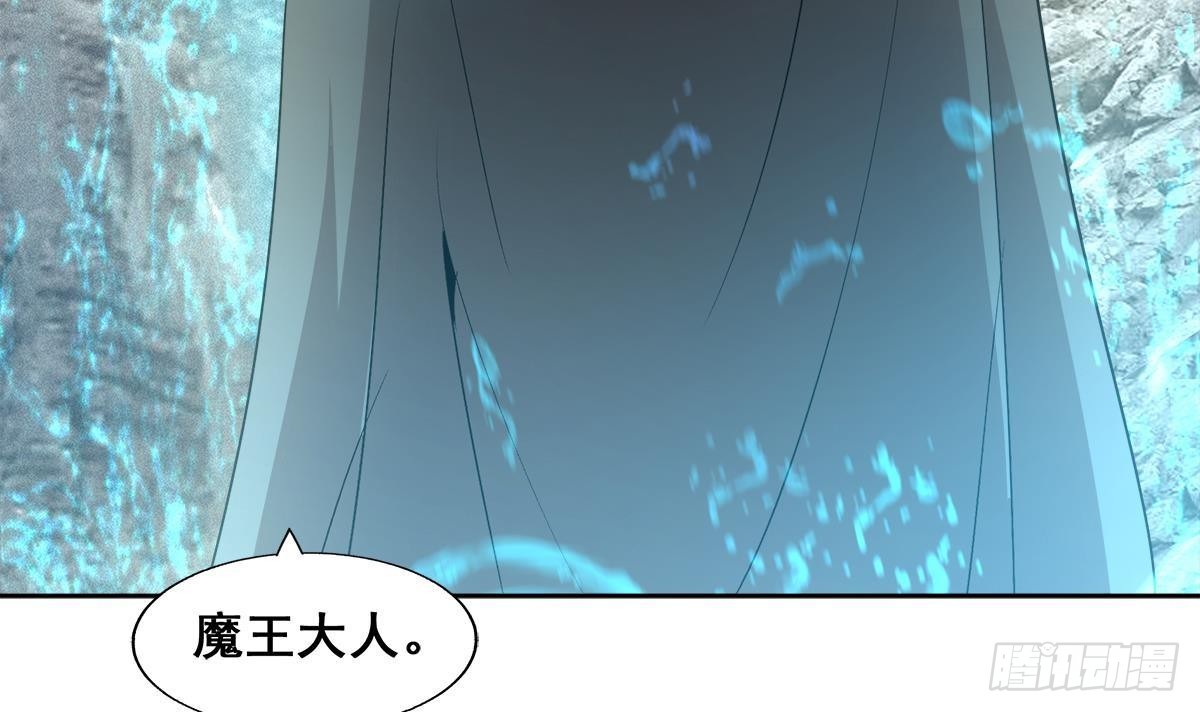 🍼地府混江龙 第270话 再见魔界！ 第33页