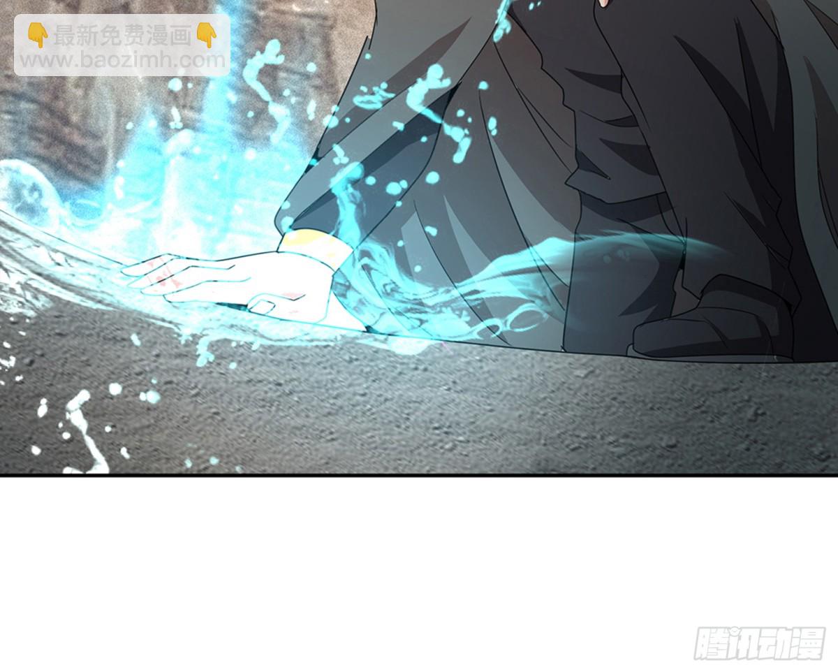 🍼地府混江龙 第270话 再见魔界！ 第4页