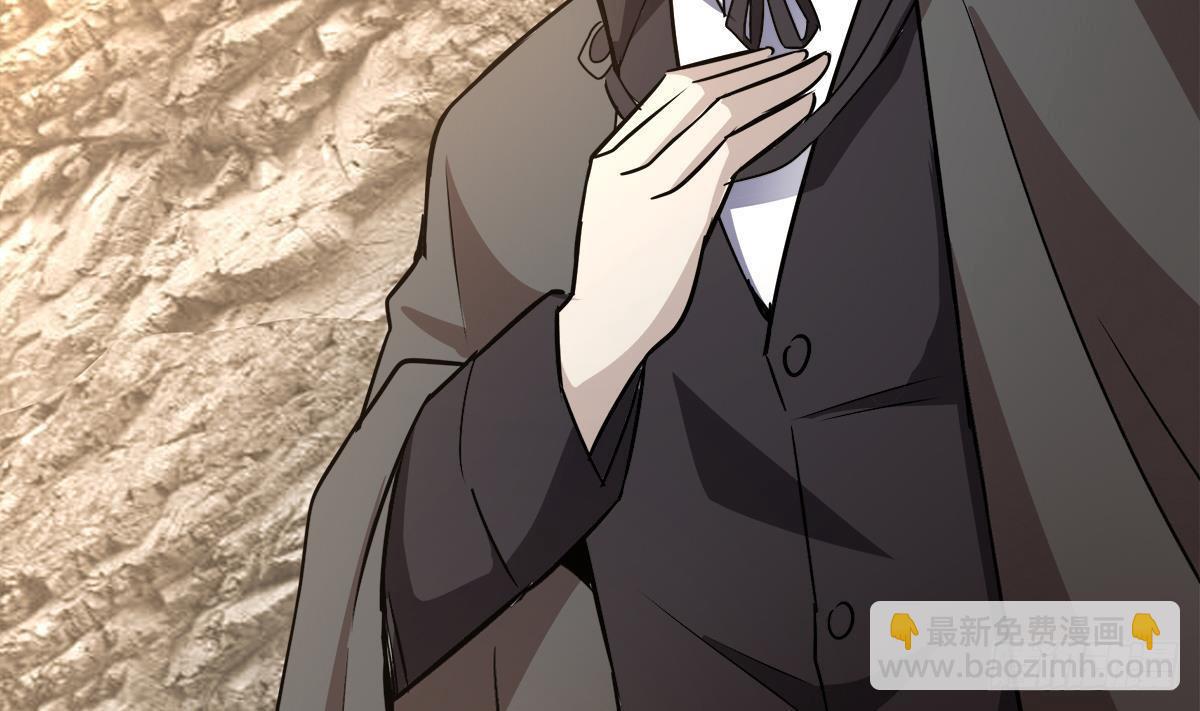 🍼地府混江龙 第270话 再见魔界！ 第47页