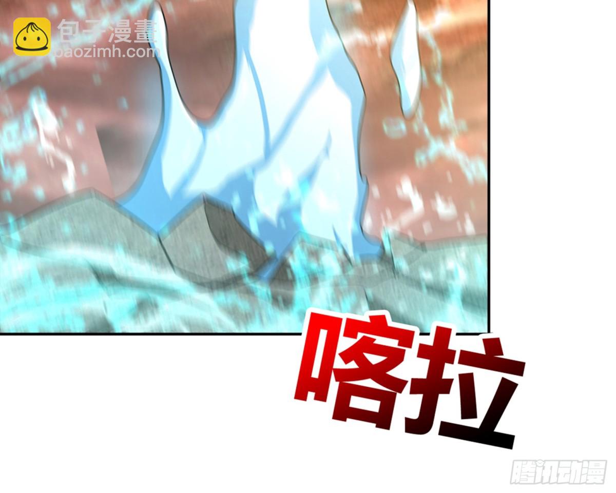 🍼地府混江龙 第270话 再见魔界！ 第9页