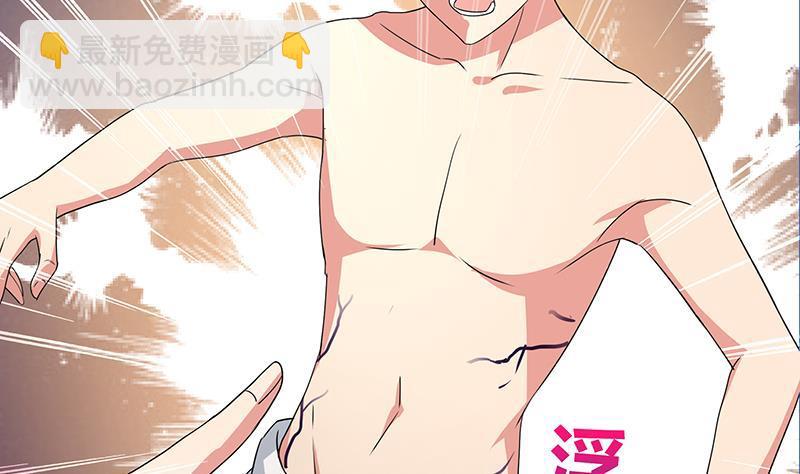 🍼地府混江龙 第28话 性命之忧 第18页
