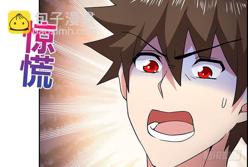 🍼地府混江龙 第28话 性命之忧 第21页