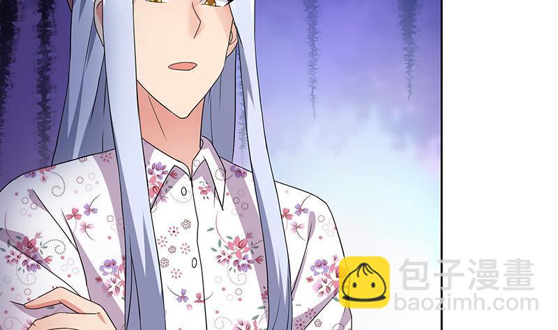 🍼地府混江龙 第28话 性命之忧 第26页