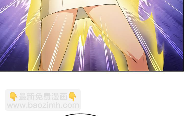 🍼地府混江龙 第28话 性命之忧 第34页