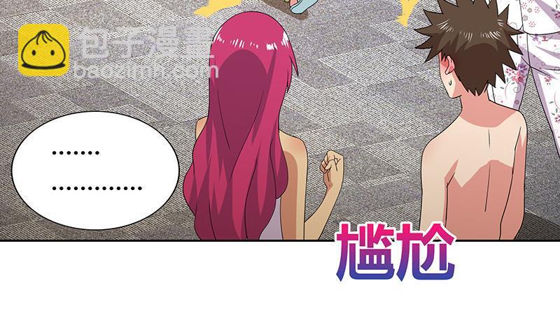 🍼地府混江龙 第28话 性命之忧 第46页