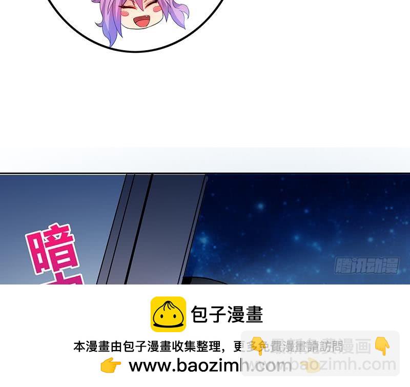 🍼地府混江龙 第28话 性命之忧 第50页