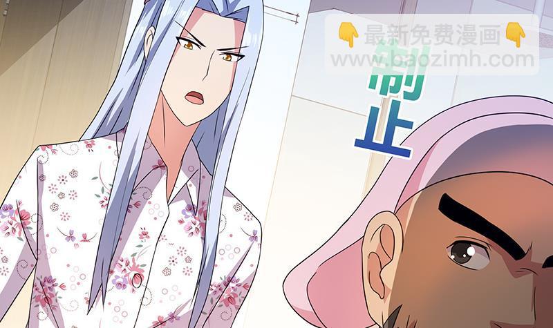 🍼地府混江龙 第28话 性命之忧 第7页