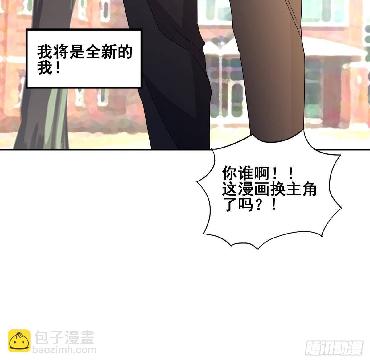 🍼地府混江龙 第272话 我要称王！ 第13页