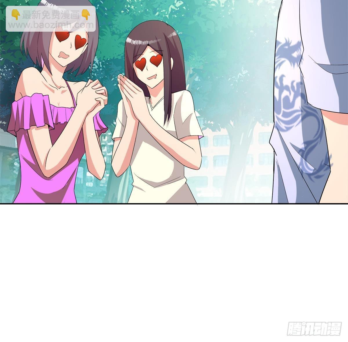 🍼地府混江龙 第272话 我要称王！ 第15页