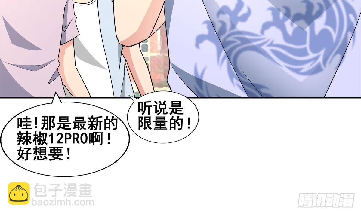🍼地府混江龙 第272话 我要称王！ 第18页