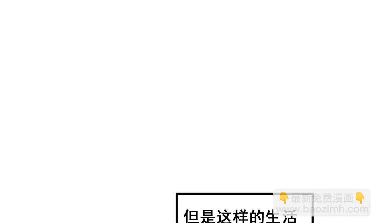 🍼地府混江龙 第272话 我要称王！ 第19页