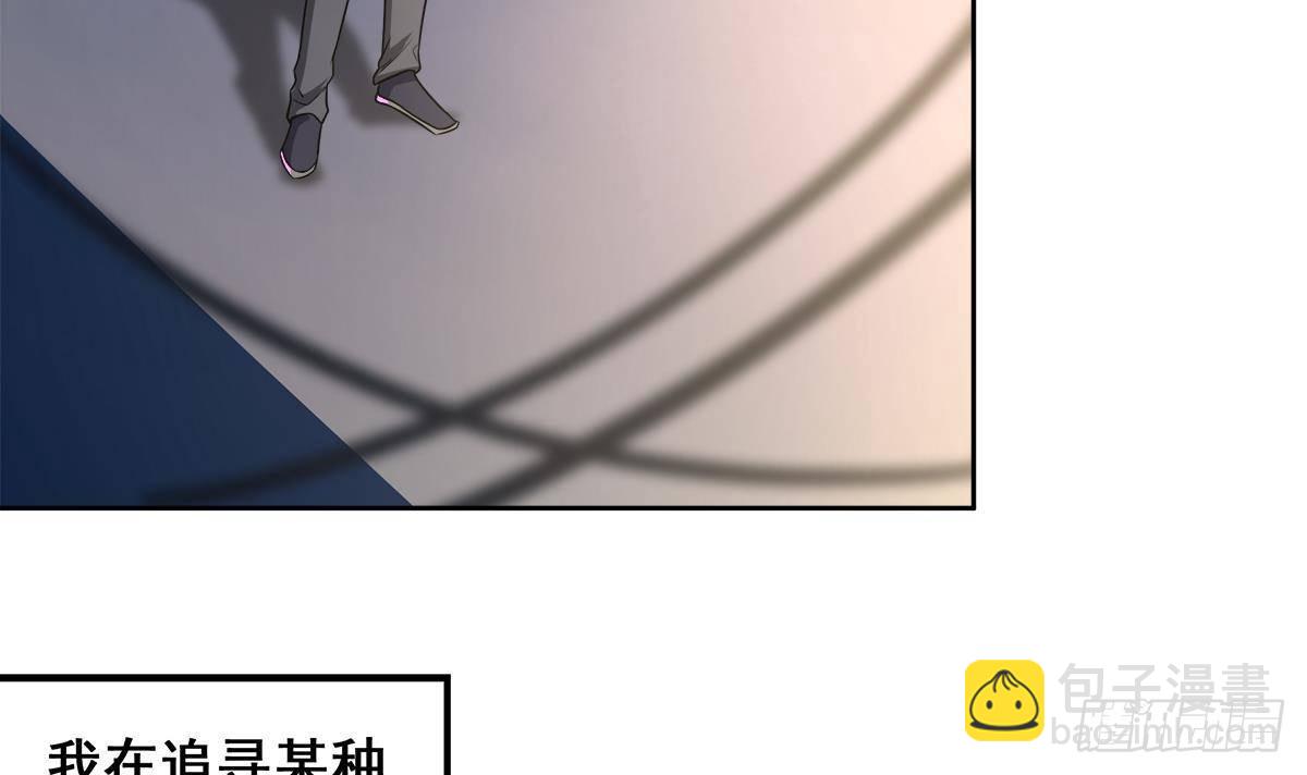 🍼地府混江龙 第272话 我要称王！ 第21页