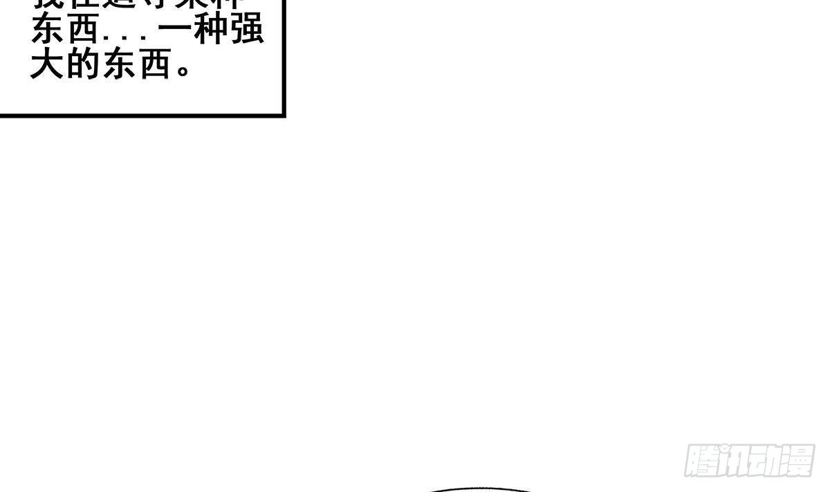 🍼地府混江龙 第272话 我要称王！ 第22页