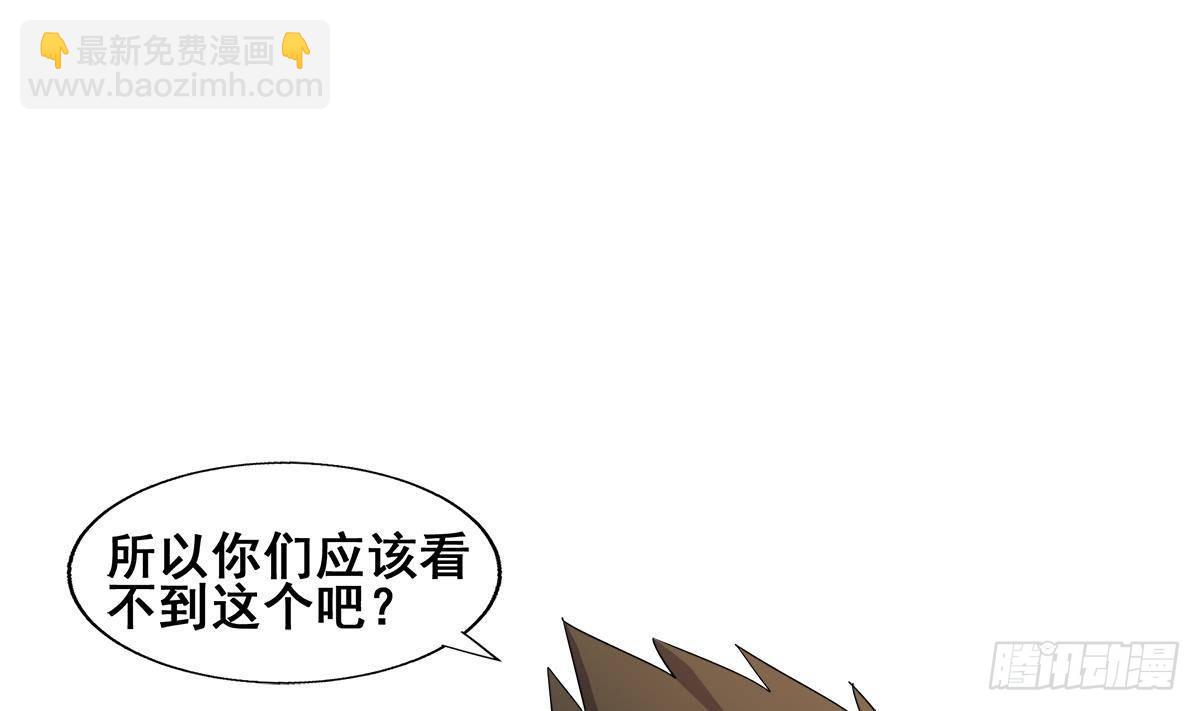 🍼地府混江龙 第272话 我要称王！ 第31页