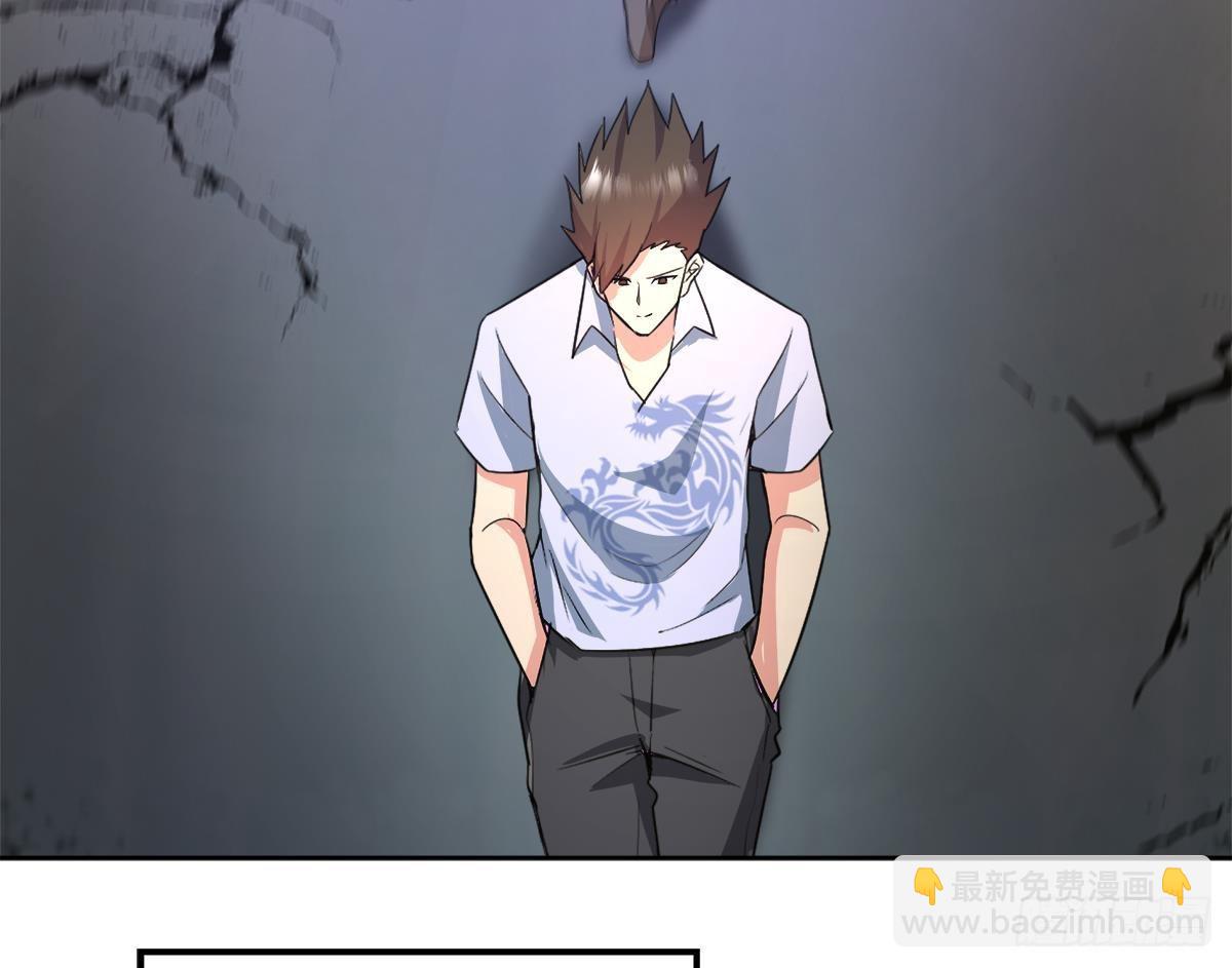 🍼地府混江龙 第272话 我要称王！ 第44页