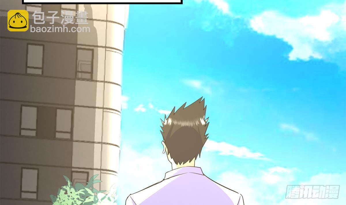 🍼地府混江龙 第272话 我要称王！ 第47页